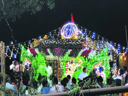 ముగిస
