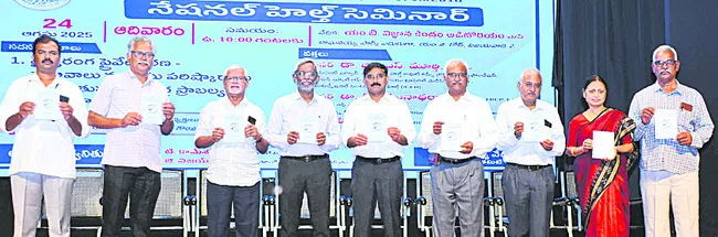 ప్రజారోగ్యం ప్రభుత్వ బాధ్యత 