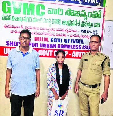 యువతికి ఆశ్రయం