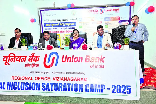 సైబర్ మోసాలపై అప్రమత్తం
