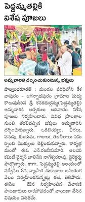 రామయ్