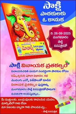 జై కొ