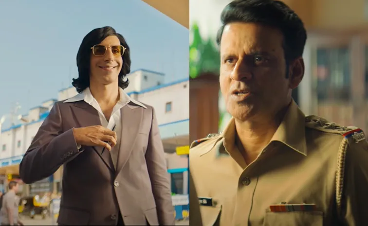 Inspector Zende Movie Trailer And OTT Details