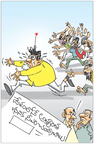 ..ధనిక సీఎం అని తెలియగానే పేదలందరూ దత్తత తీసుకోమని వెంటపడుతున్నారు!