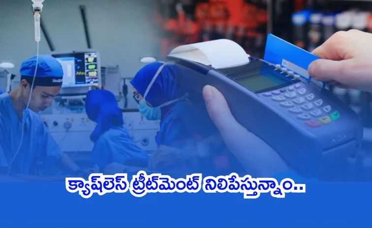 No cashless treatment for Bajaj Allianz, CARE Insurance from September