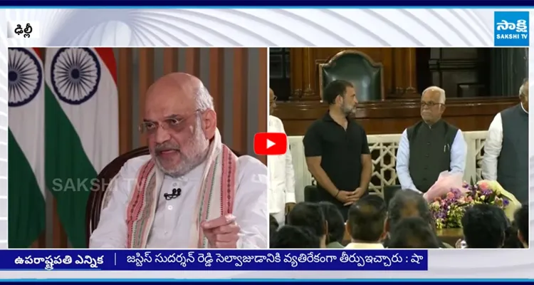అనారోగ్య కారణాలతోనే ధనఖడ్ రాజీనామ చేశారు : అమిత్