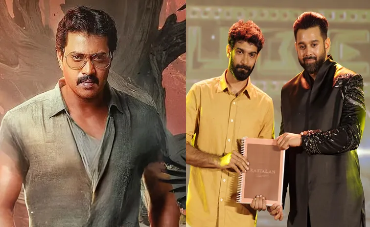 Sunil Starrer Kattalan Movie Grand Launch