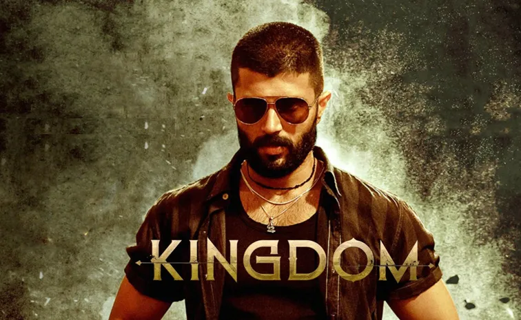 Kingdom Movie OTT Streaming Details