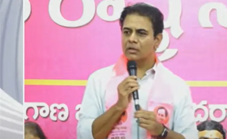 ‘మోసం చేసిందనిపిస్తే.. స్థానిక సంస్థల ఎన్నికల్లో కాంగ్రెస్‌కు బుద్ధి చెప‍్పండి’