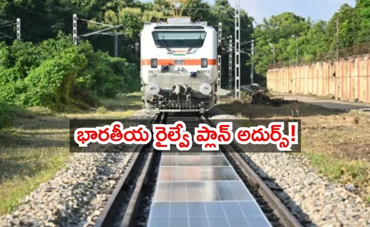 India First Solar Powered Train Tracks