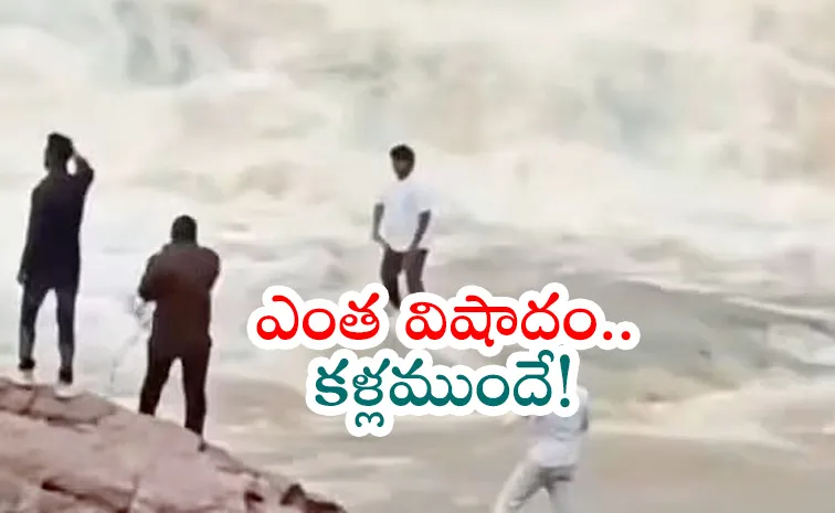 Tragedy: 22-year-old YouTuber swept away while filming reels in Odisha