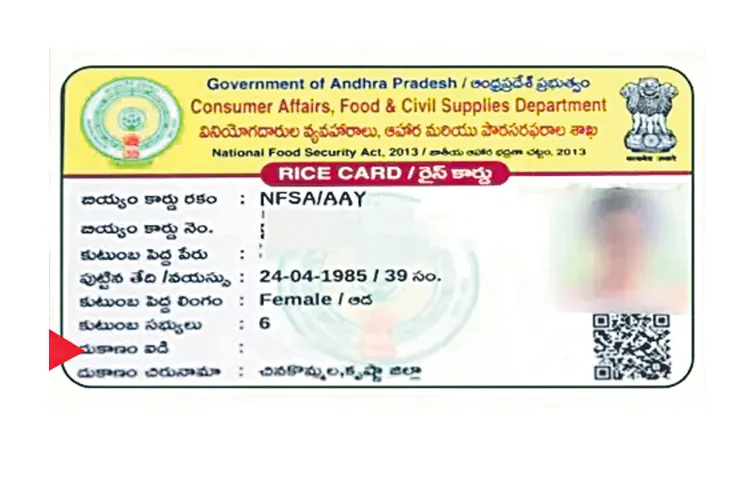 The cost of new rice cards is Rs 8 crore