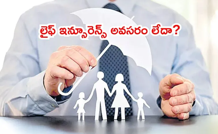 life insurance strongly advised depending on financial responsibilities