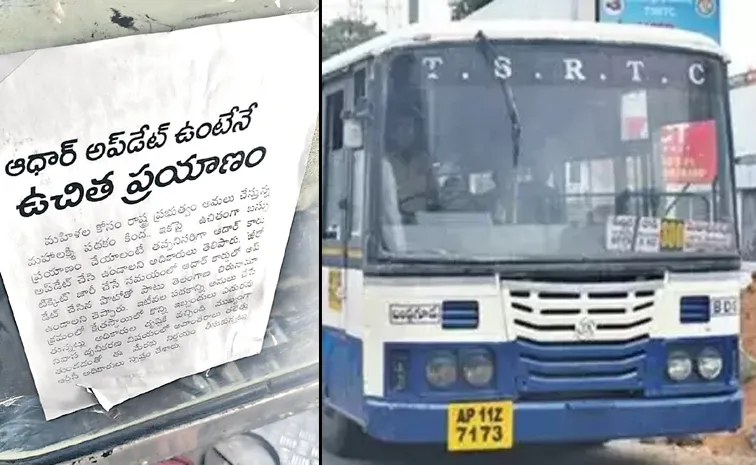 Women are queuing up at Aadhaar update centers for RTC Free Bus