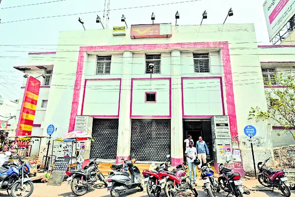 ఇంటినుంచే తపాలా సేవలు