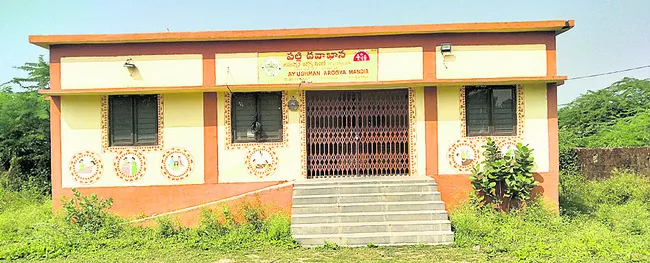 రోగమొస్తే జిల్లా కేంద్రానికే!