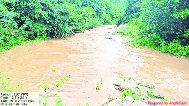 కొట్టుకుపోయిన కాజ్వే