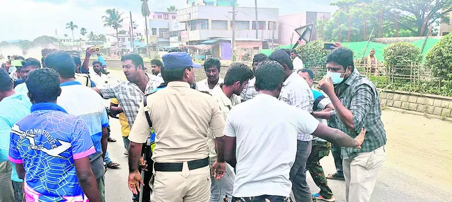 ఉద్రి