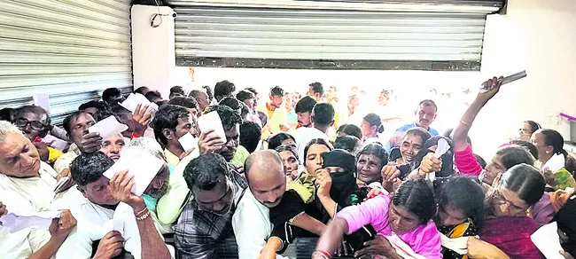 యూరియ