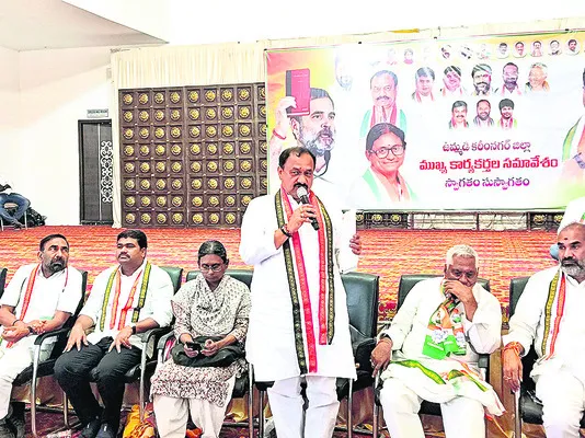 పార్ట