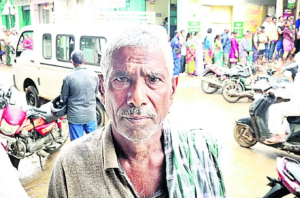 కష్టా