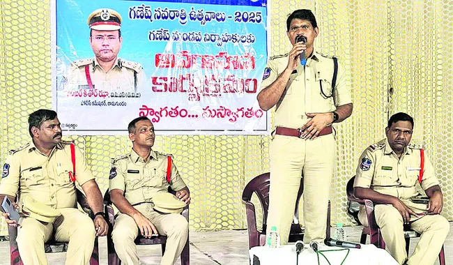 మట్టి