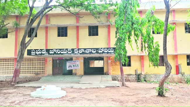 కాలేజీల్లో విద్యార్థుల అర్ధాకలి