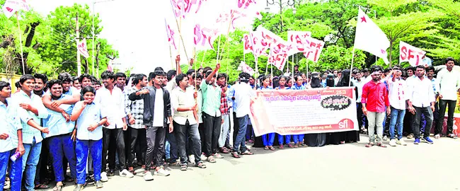 ధర్నా