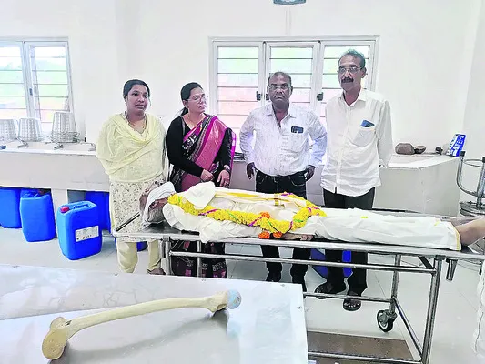 మెడిక