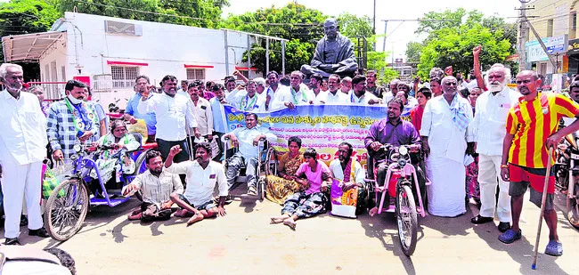దివ్యాంగులను వేధించడం అన్యాయం