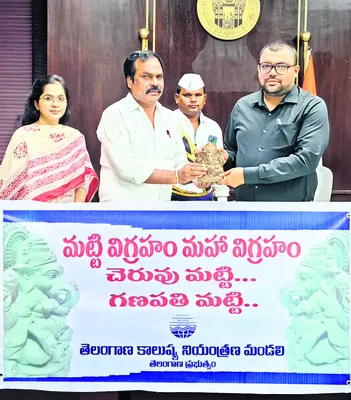 మట్టి గణపతులను పూజిద్దాం 