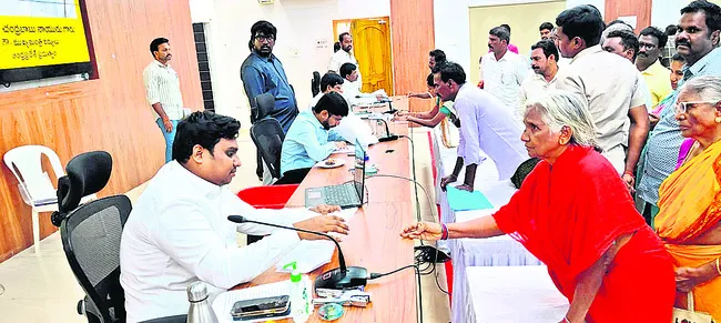 అర్జీ