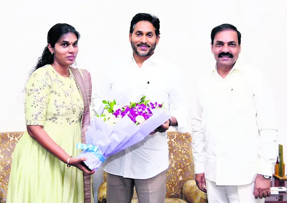 జగన్