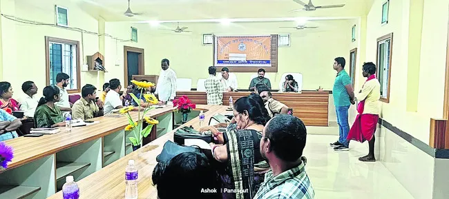 వినతు