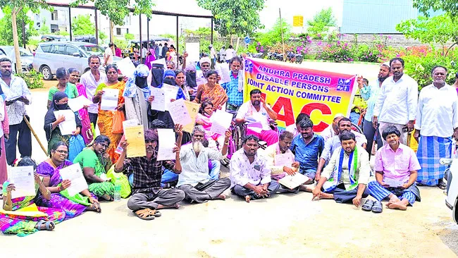 ఆందోళ