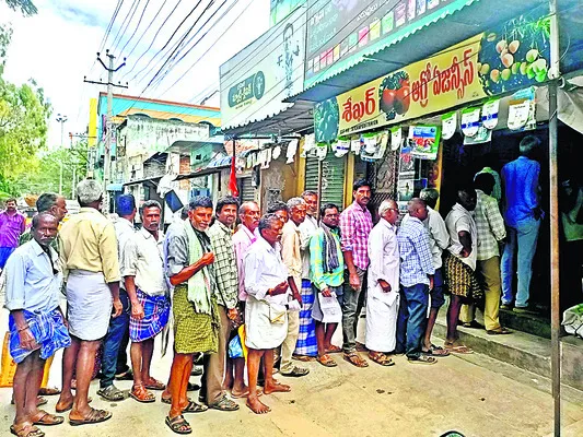 దరఖాస్తుకు నేడు చివరి తేదీ 