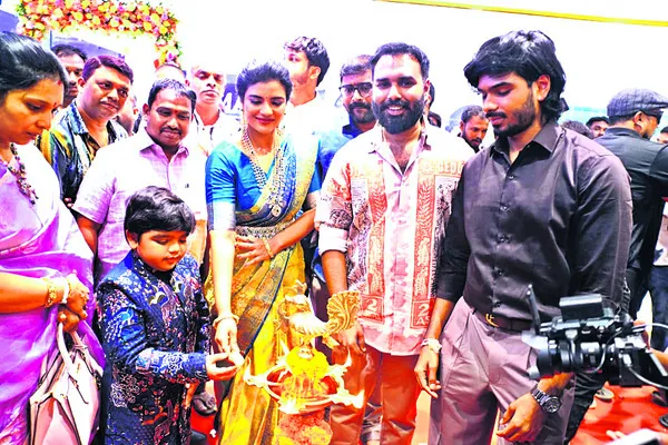‘భాగ్