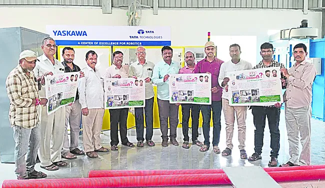 ఏటీసీతో ఉజ్వల భవిష్యత్
