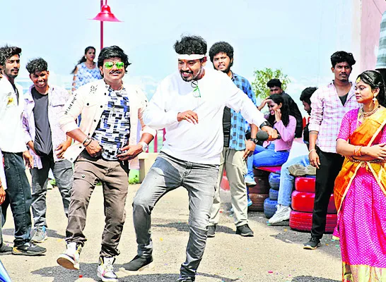 ఉతికి