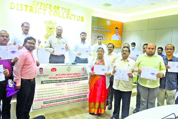 సెప్టెంబర్ 8 వరకు జాతీయ నేత్రదాన పక్షోత్సవాలు
