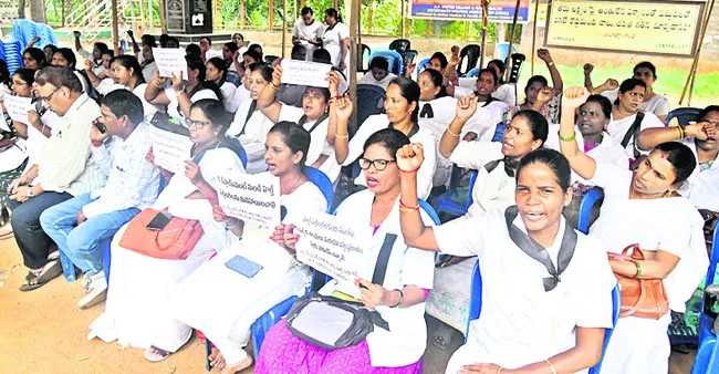 సచివాలయ ఏఎన్‌ఎంల రిలే దీక్షలు 