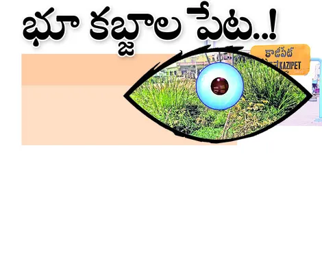 మంగళవ