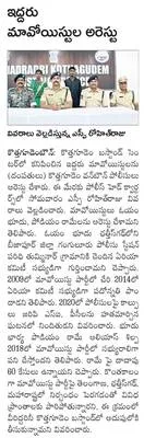 ఎన్‌ఫ