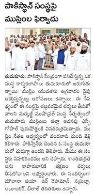 బీఎంట