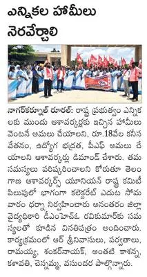 టాస్క