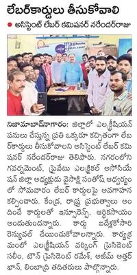 ప్రజా