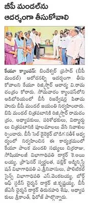 నేడు