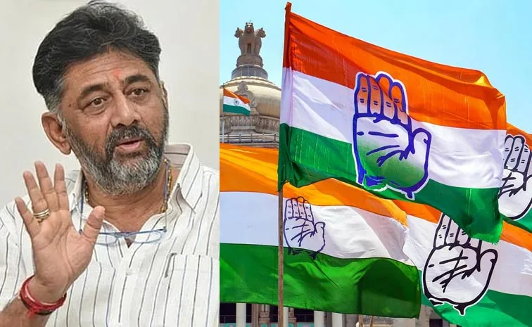 RSS Anthem Row: DK Shivakumar Ready For Apology But