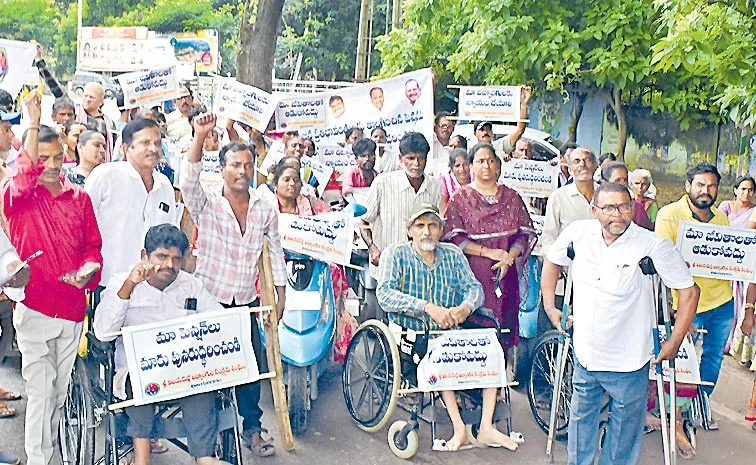 Protests On Govt by disabled people at Collectorates across Andhra Pradesh