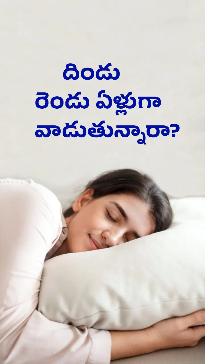 health tips Pillows used for a long time can cause allergies with dust particles